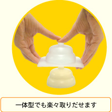 鏡餅160g取出しph